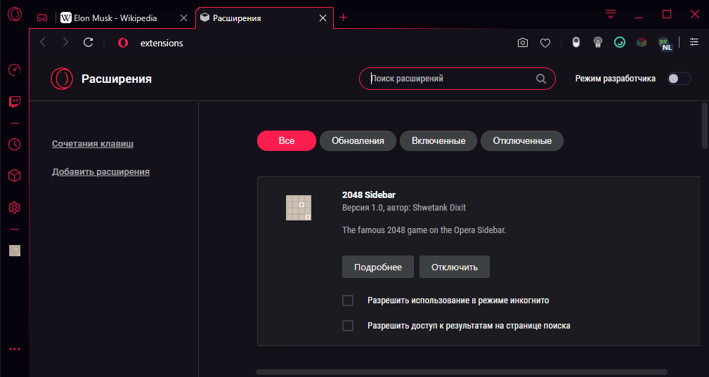 Как включить переводчик в опера gx?