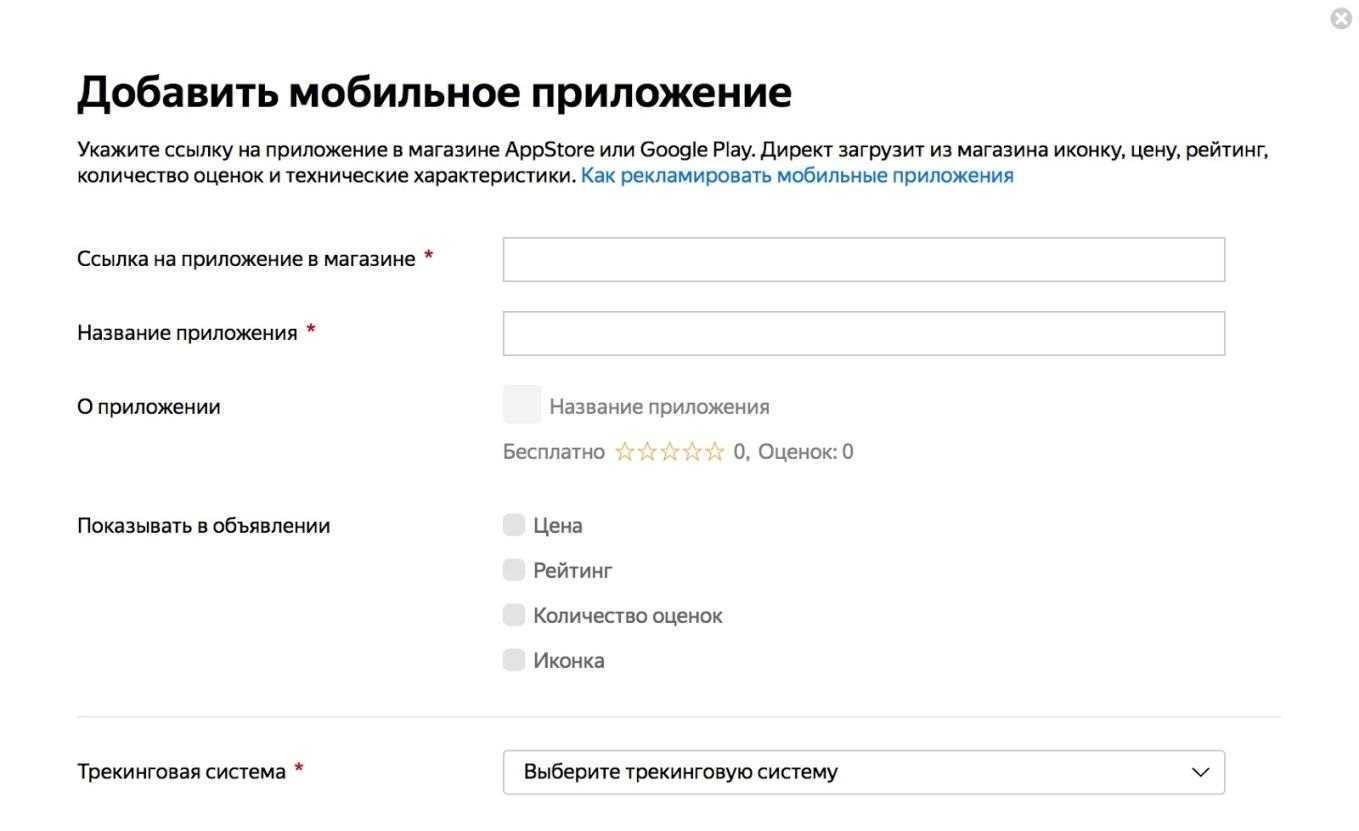 Российские магазины приложений, которые заменят вам google play на android