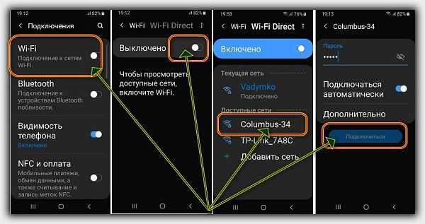 Телевизор samsung не видит wi-fi, не подключается к интернету. ошибка подключения в меню smart tv и не работает интернет