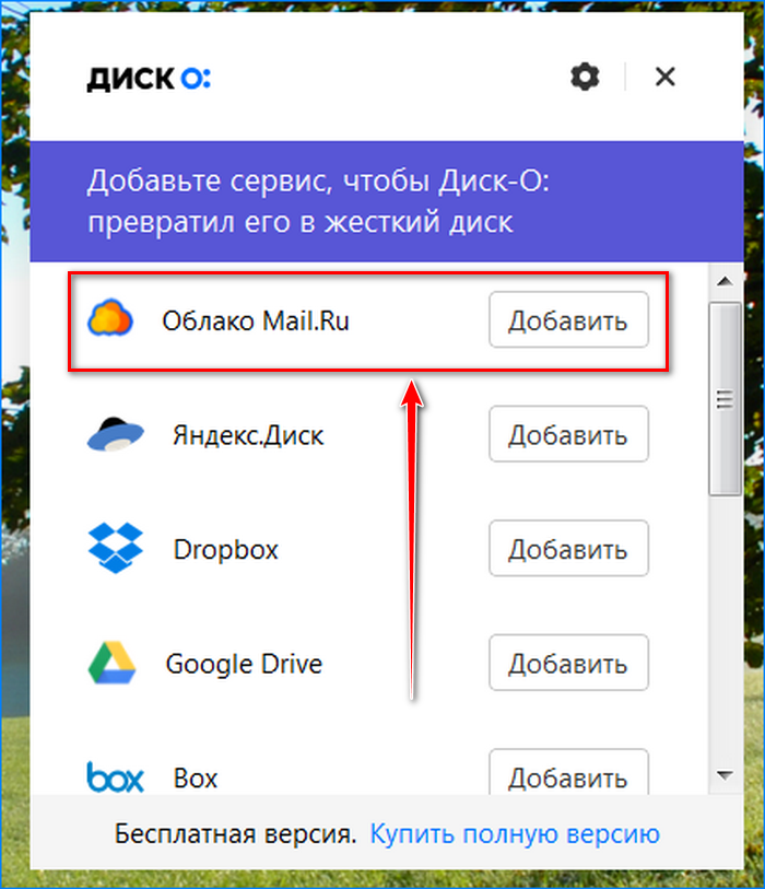 Как войти в аккаунт google с телефона через облако google фото