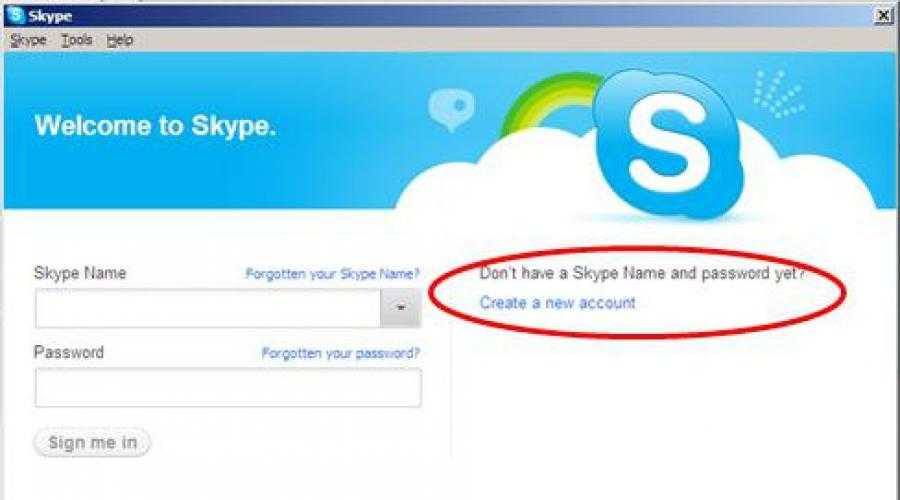 5 способов восстановить забытый пароль skype и войти в аккаунт
