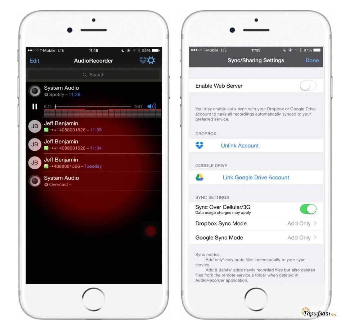 Запись разговоров на айфон (iphone) - топ 15 лучших приложений