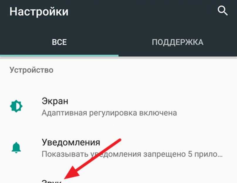 4 способа убрать рекламу в любой игре или приложении на андроид