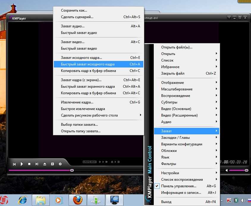 Как в kmplayer ускорить воспроизведение