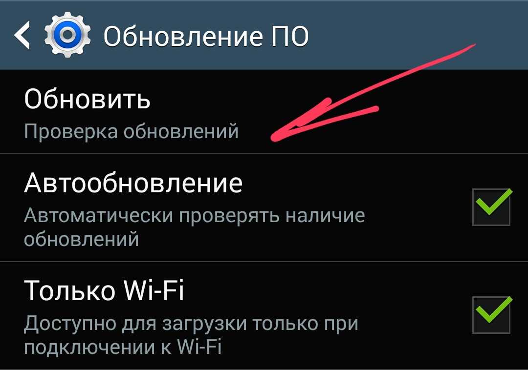 Как разрешить установку приложений из неизвестных источников на андроид?