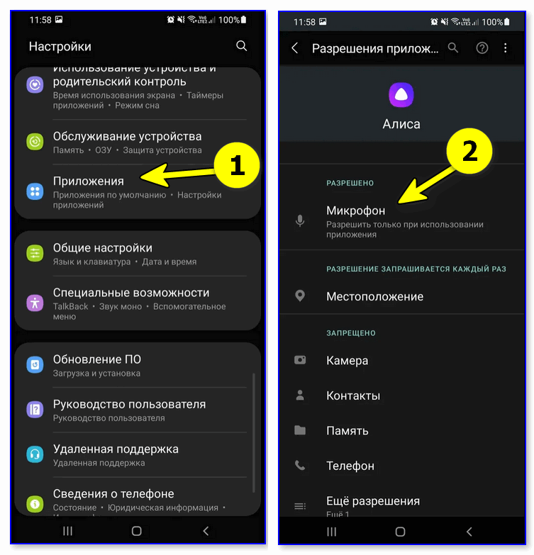 Услуга «автоответчик» от мтс