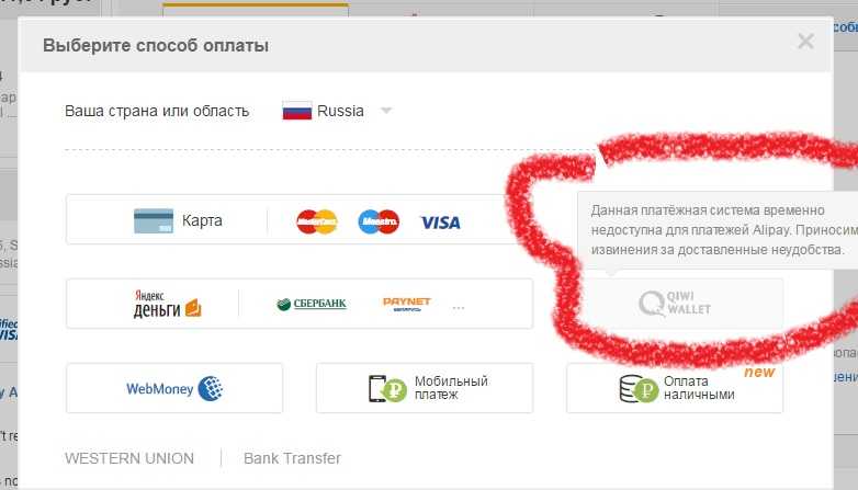 Ошибка покупки в app store - большая энциклопедия ошибок и их решений