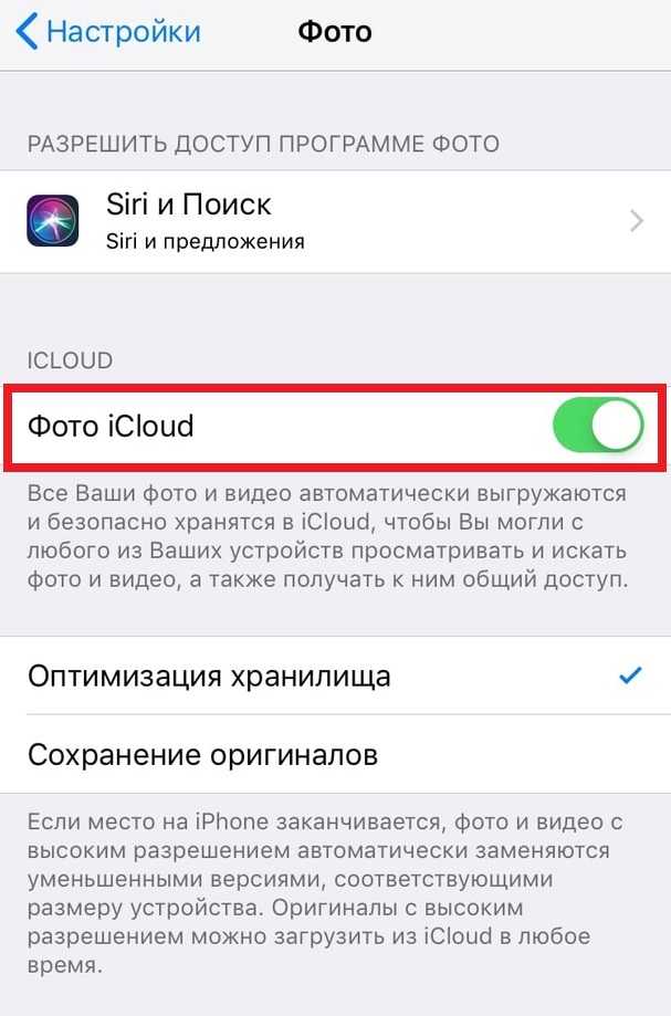 Iphone неразрывно связан с владельцем что делать