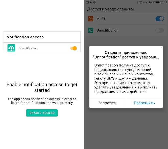 Тренды уведомлений 2023: популярные сигналы, которые все хотят иметь