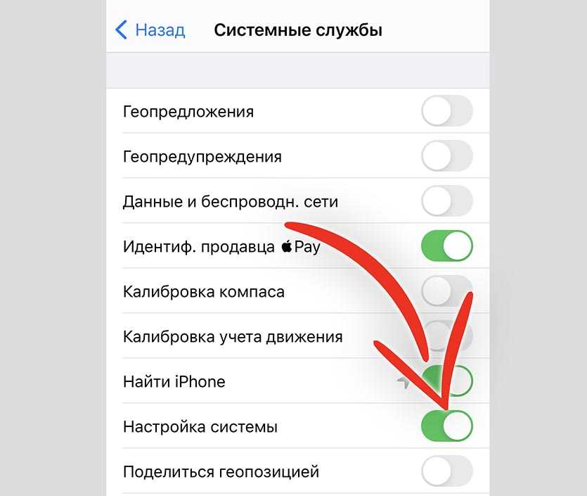 Как раздать батарею на iphone?