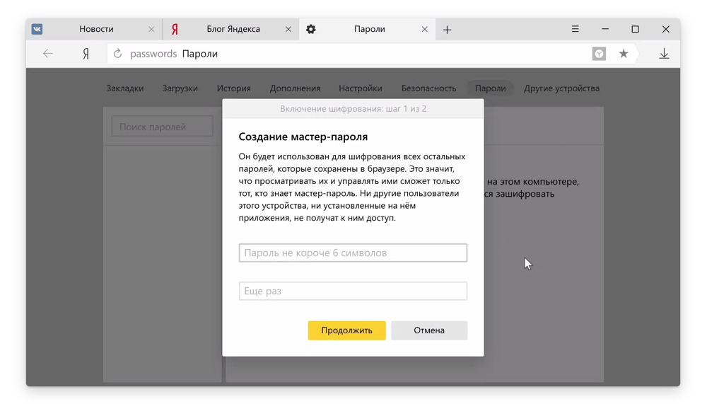 Как заблокировать сайт - на компьютере, планшете, смартфоне, телефоне, андроид, ios, в браузере яндекс, хроме, internet explorer, опере, |