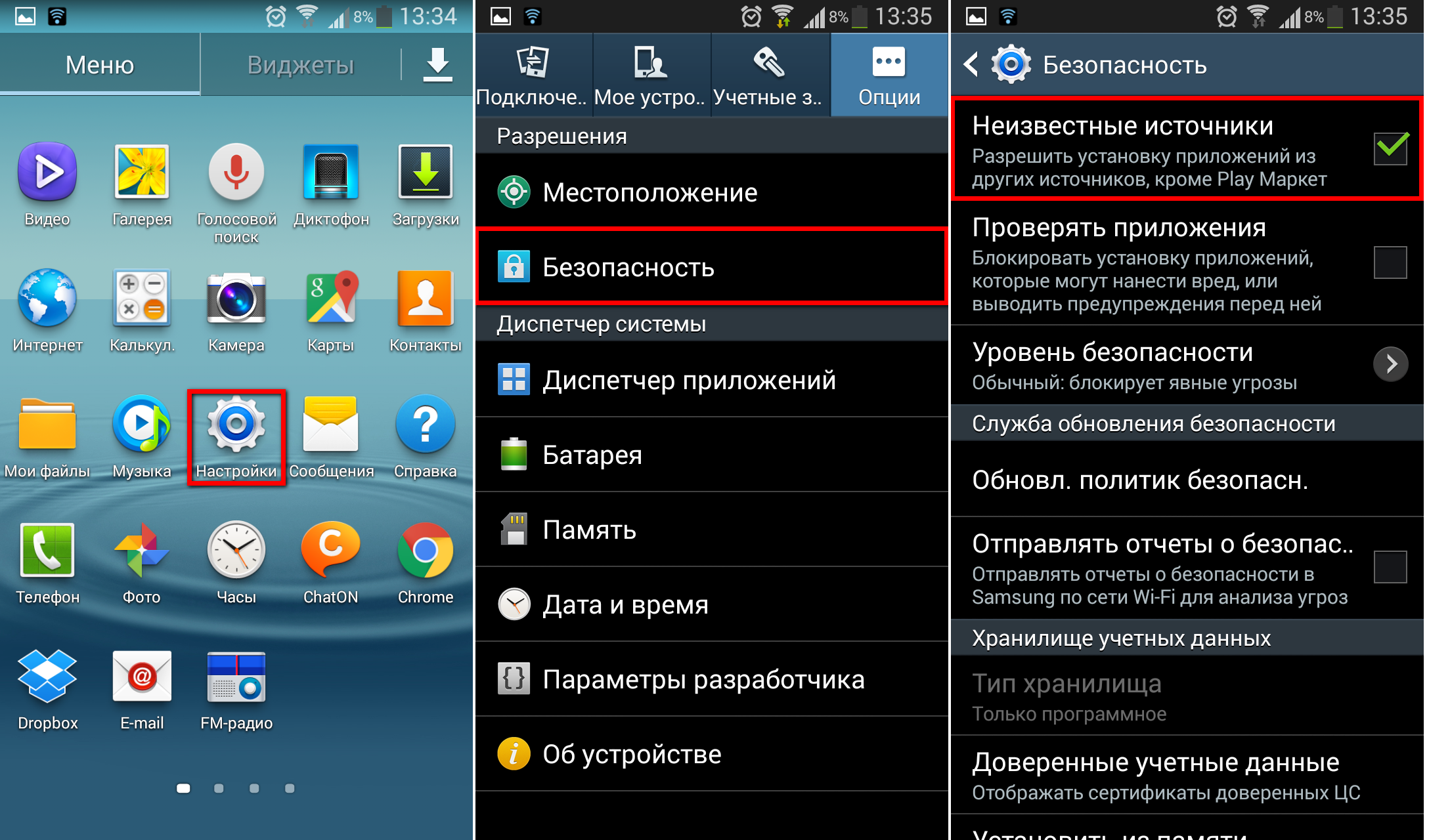 Прошиваем, обновляем и тюнингуем смартфон, не покидая android — хакер