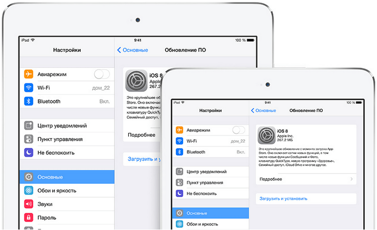 Как обновить старый айпад до ios 14 | 🌐 telemobile