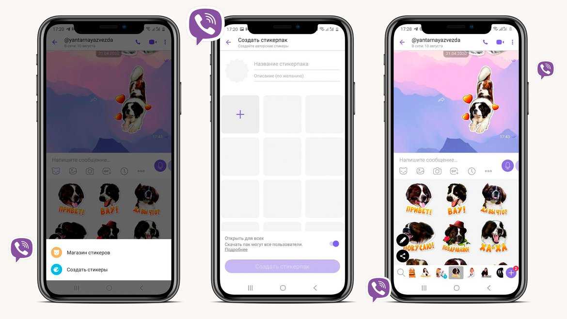 Почувствуй себя дизайнером в обновленном viber