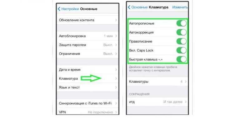 Как добавить все слова в словарь в ворде