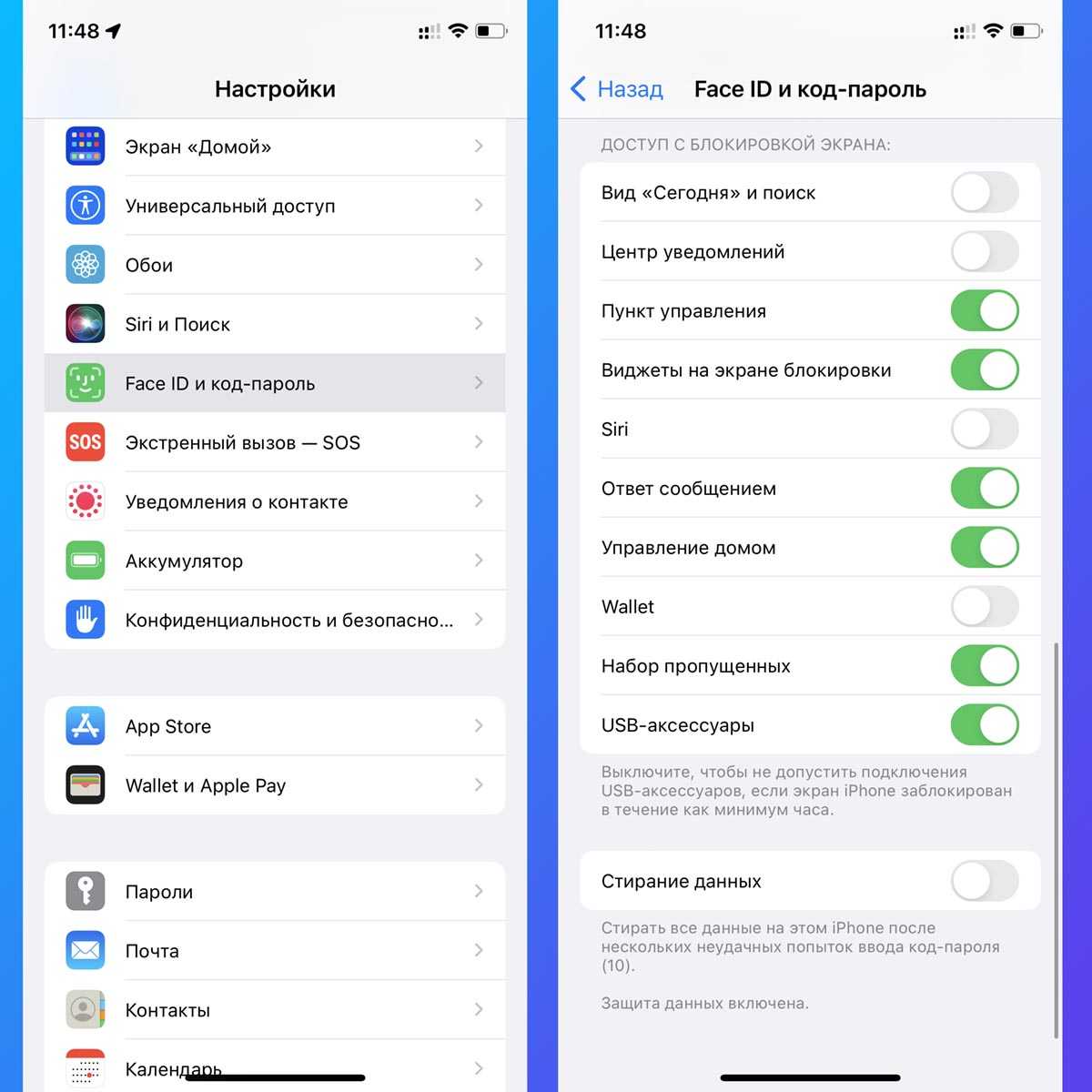 Подробная инструкция: как сделать и настроить виджеты на iphone 11