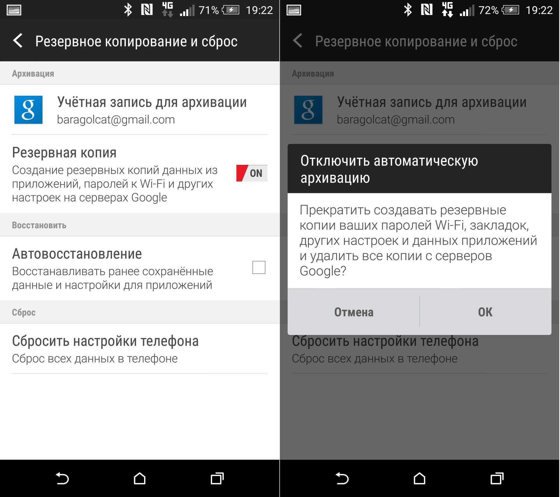 В какой папке хранятся контакты телефонной книги на андроиде — делаем импорт на карту памяти