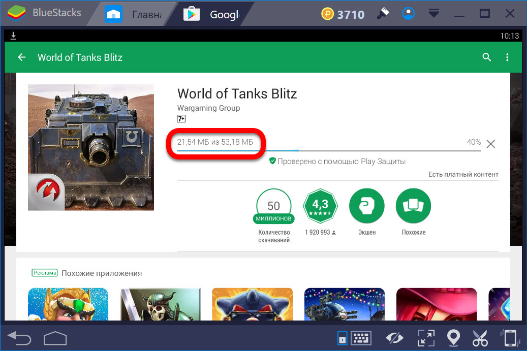 Как установить танки world of tanks на макбук: подробная инструкция