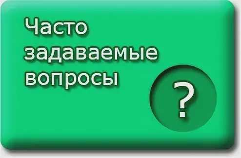 Как проверить остаток трафика на мегафоне?