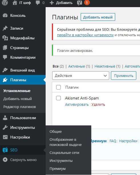 Как установить расширения для chrome на android