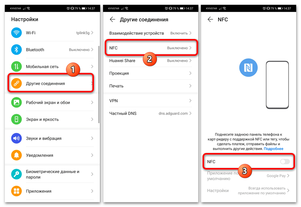 Jbl колонка и наушники не подключаются к телефону — что делать