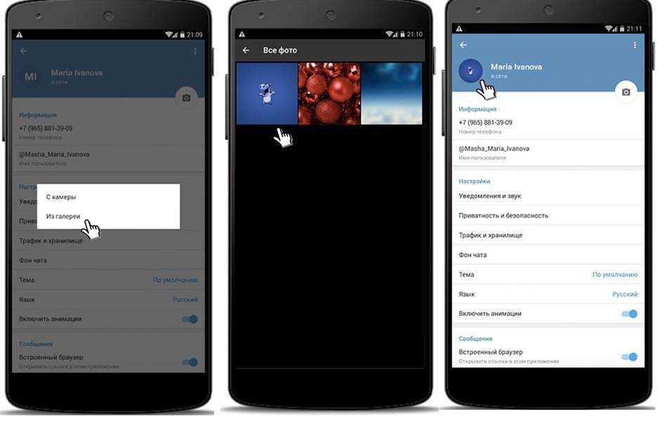 How to save telegram profile picture | itgeared