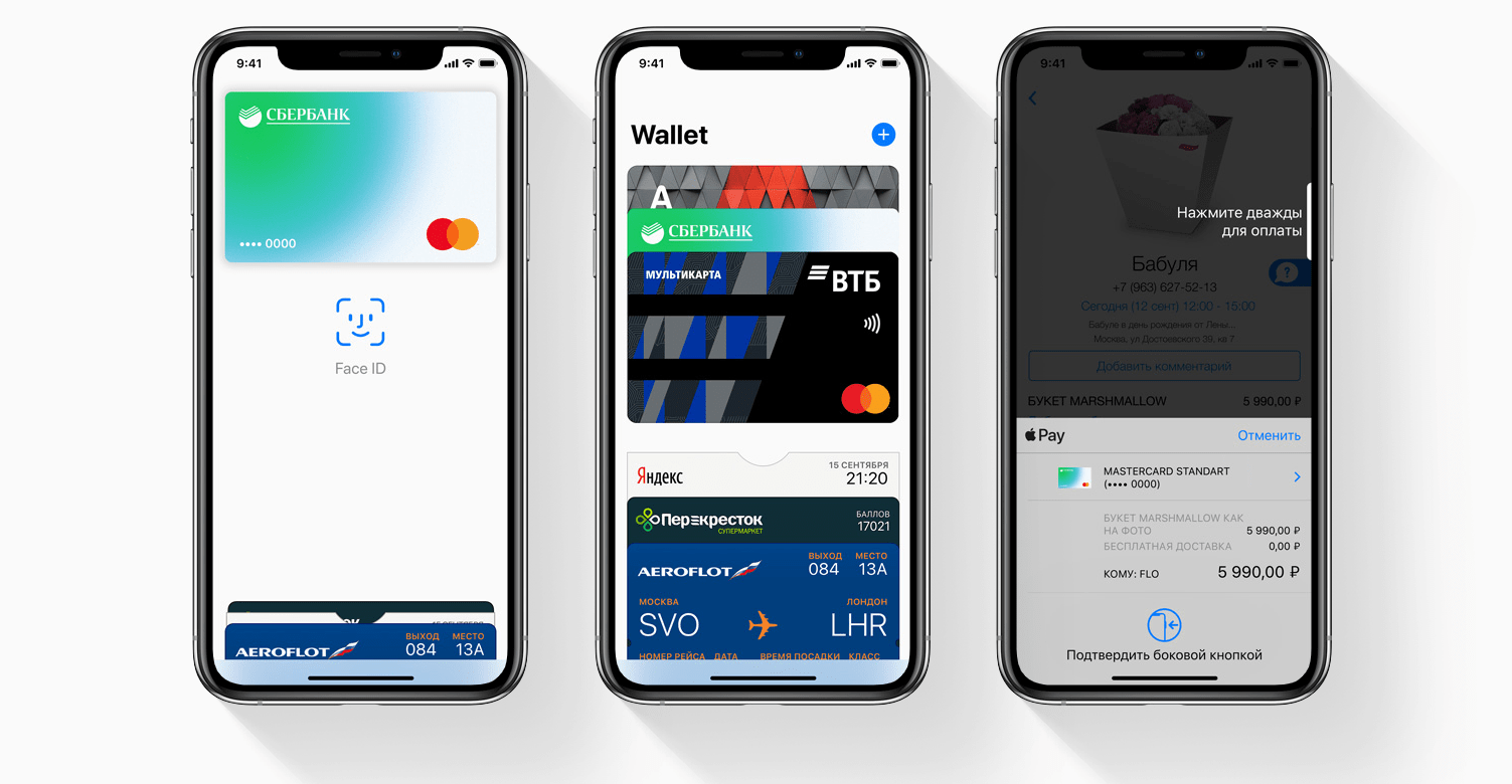 Как включить nfc на iphone 11. как настроить nfc на iphone 11: подробное руководство и полезные советы