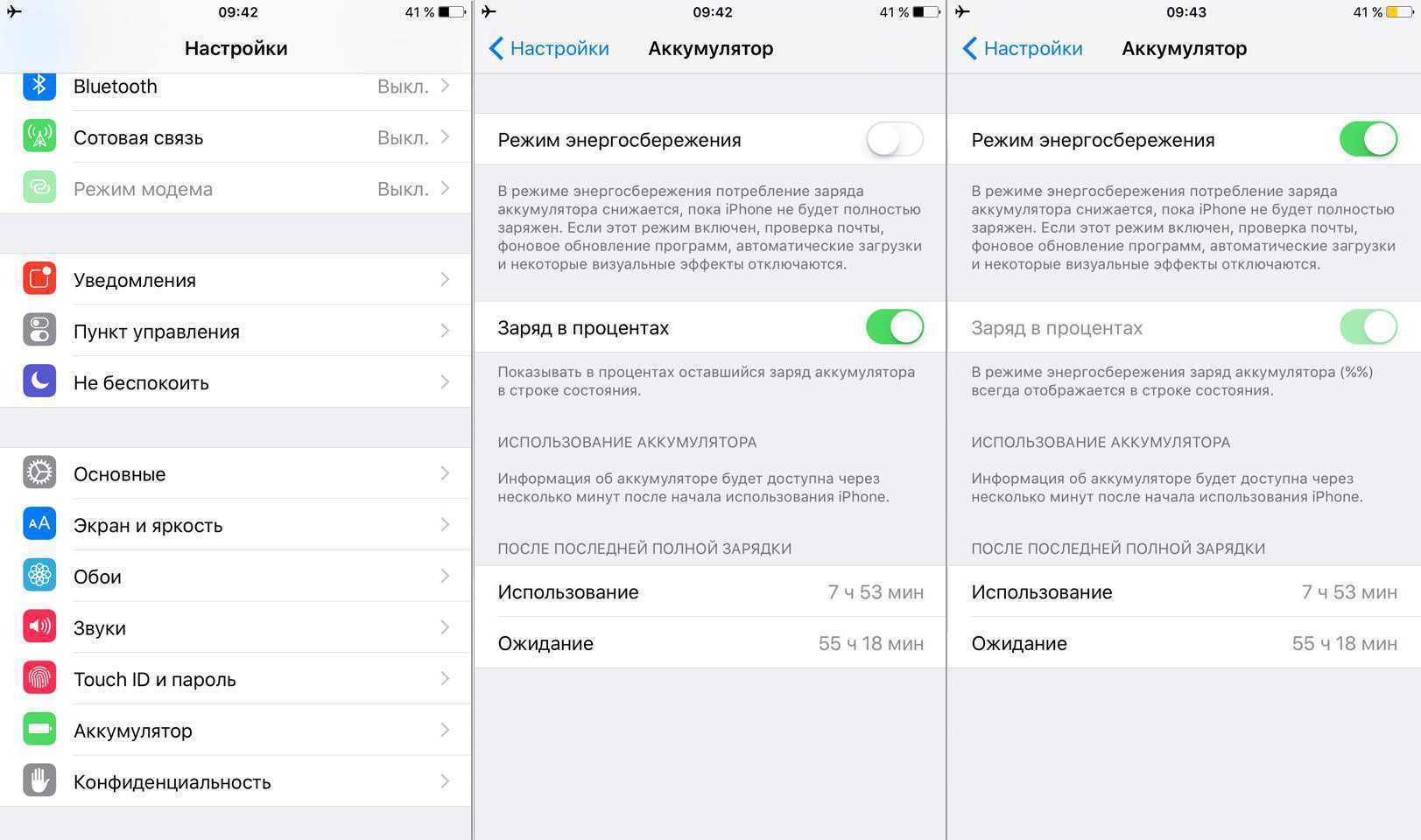 Как решить проблему синхронизации iphone: недостаточно свободного места
