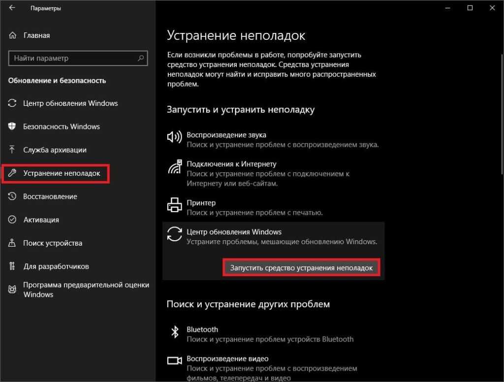 Оптимизация windows 10 и ускорение работы системы