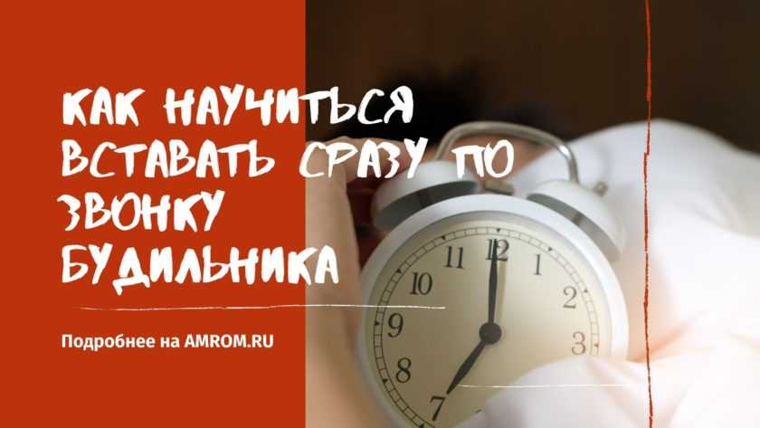 В каких случаях будильник на iphone не сработает