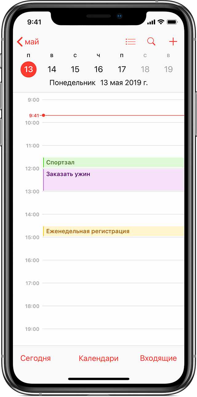 Каким образом календари появились у первобытных людей?