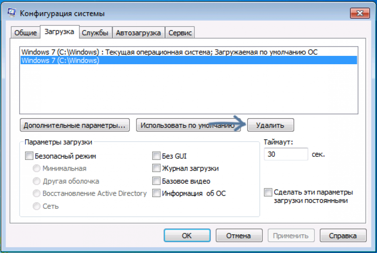 Как удалить windows 10 с компьютера »