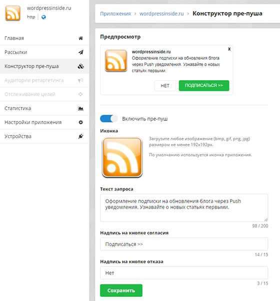 Руководство по настройке всех уведомлений на телефоне | итигик