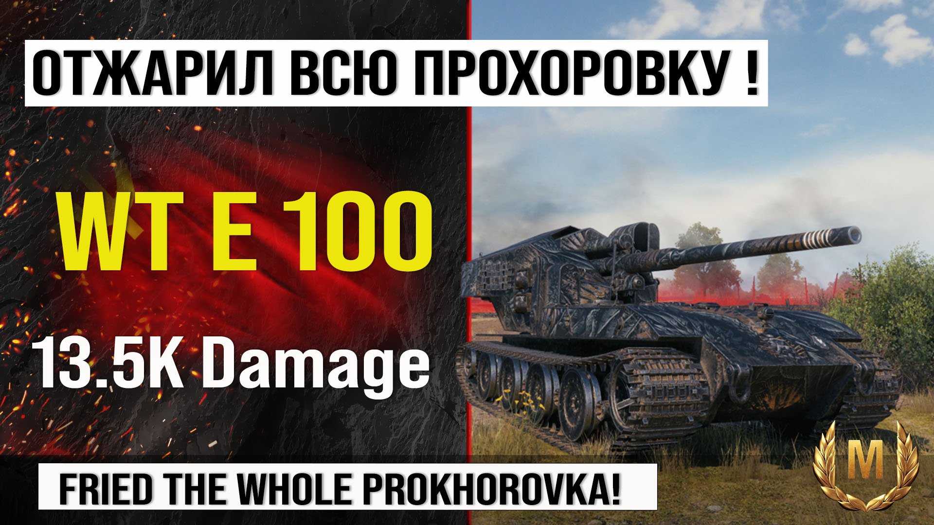 Топ 10 лучших пт сау в world of tanks