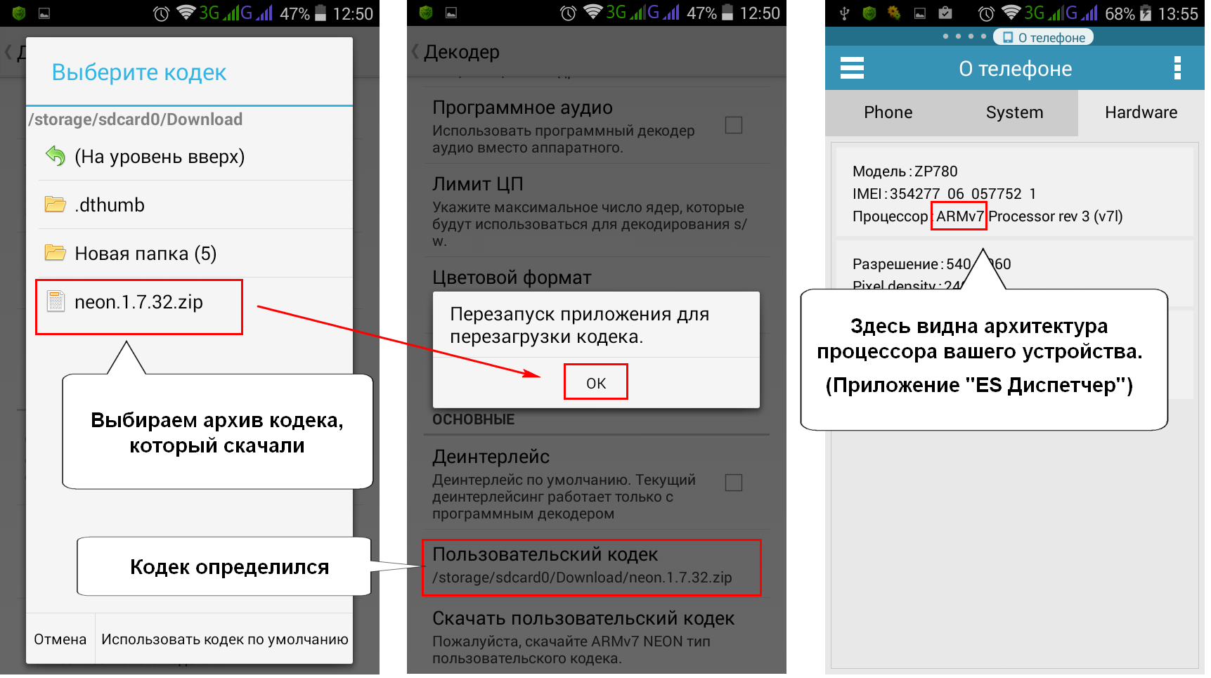 Ошибка «сбой разбора пакета» android – причины и способы решения