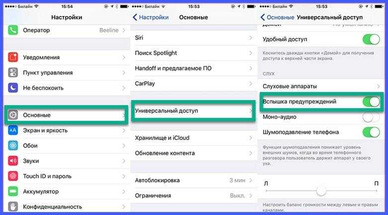 Как включить getcontact на iphone при звонке