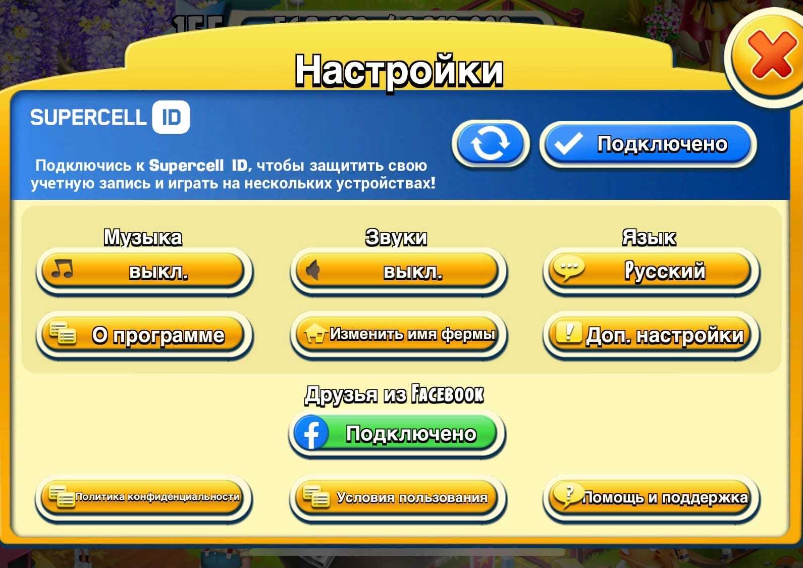 Как скачать hay day на iphone: подробная инструкция