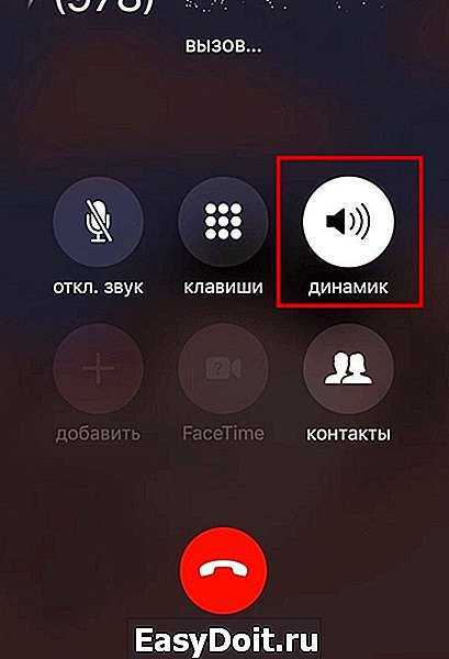 Как на айфоне бесплатно записать разговор — 5 лучших приложений  2024