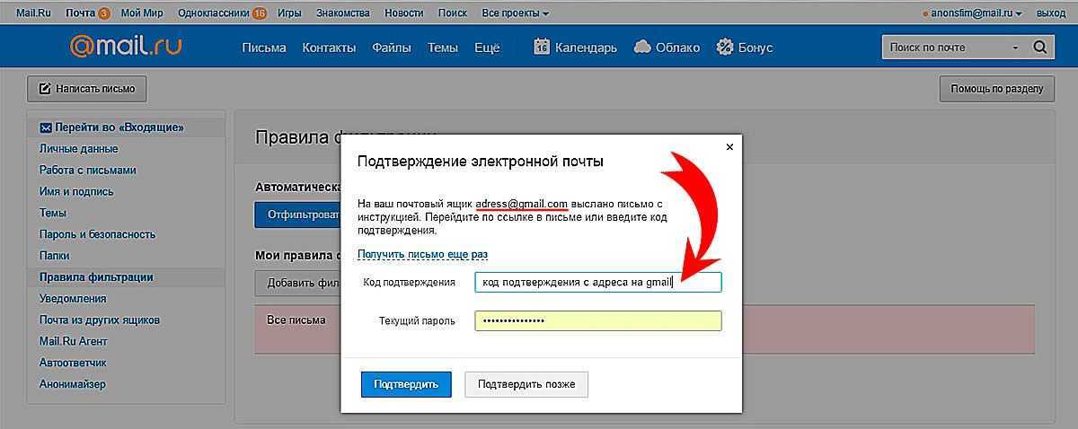 Установка telegram на android: пошаговая инструкция по запуску и настройке мессенджера