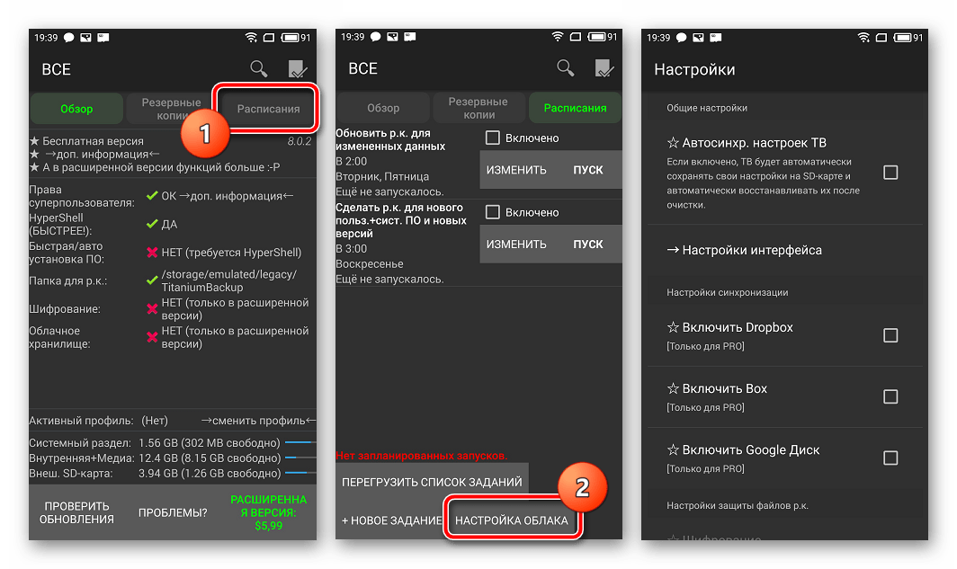 Как пользоваться картой памяти (microsd) на телефоне samsung galaxy