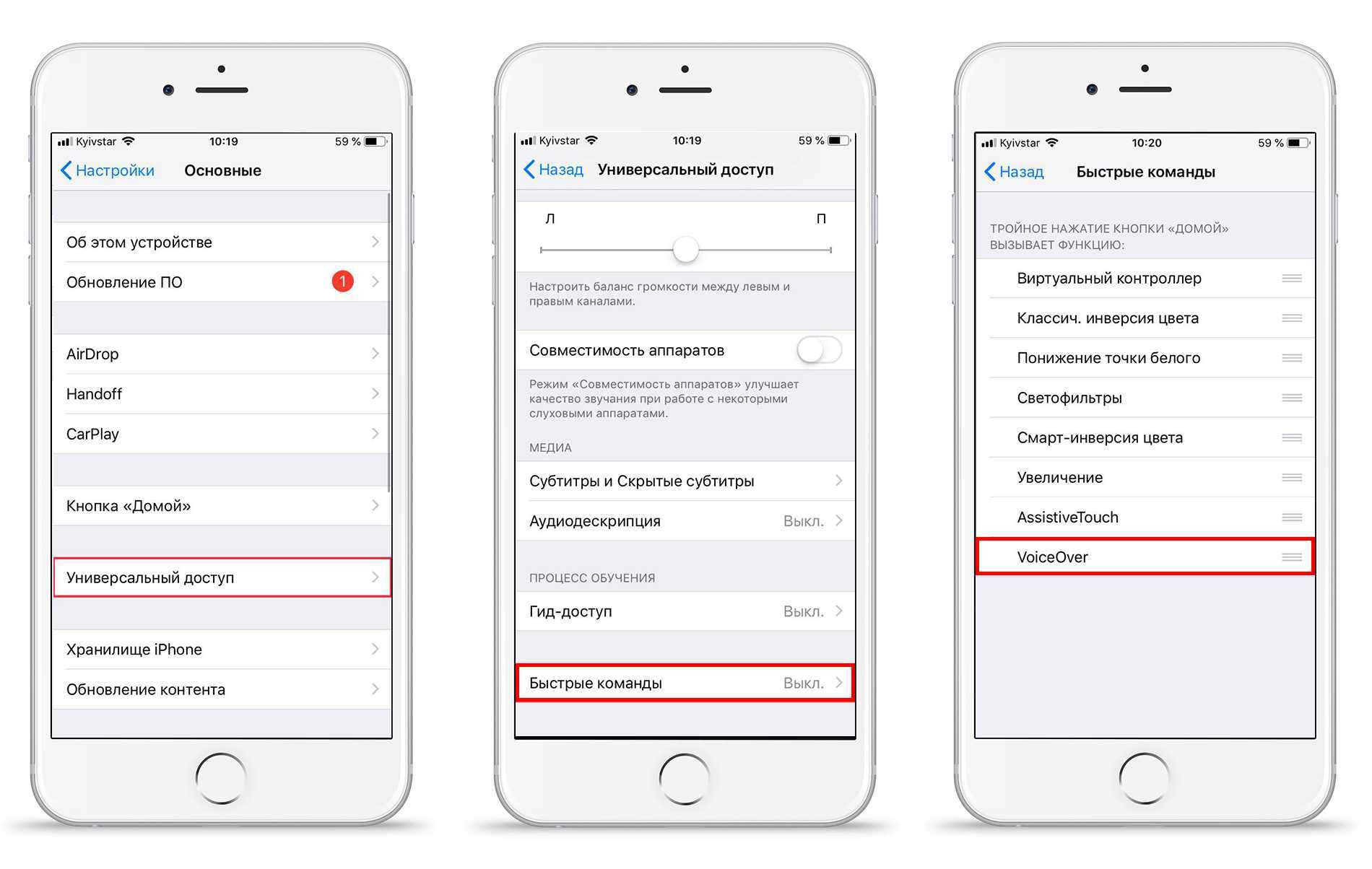 Как убрать некоторые слова из т9 на айфоне. как настроить клавиатуру и обойти функции т9 на iphone