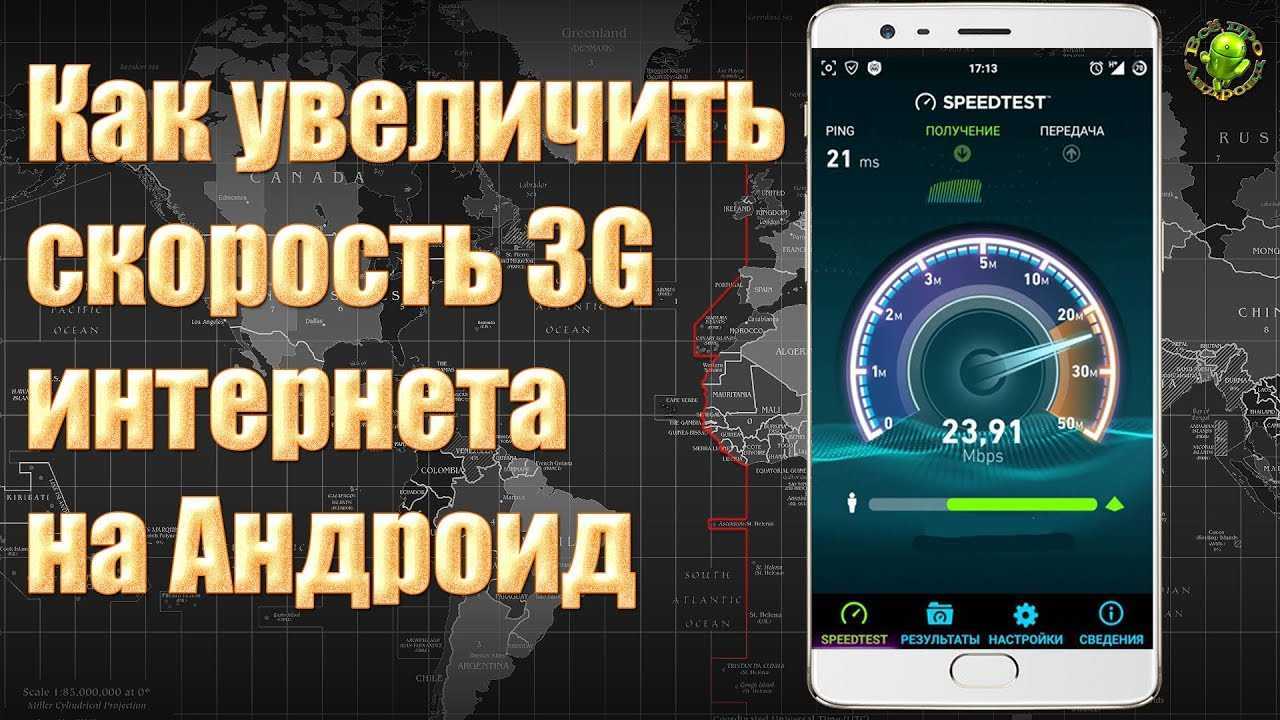 Как активировать `` игровой режим '' на любом мобильном телефоне android - шаг за шагом - informatique mania