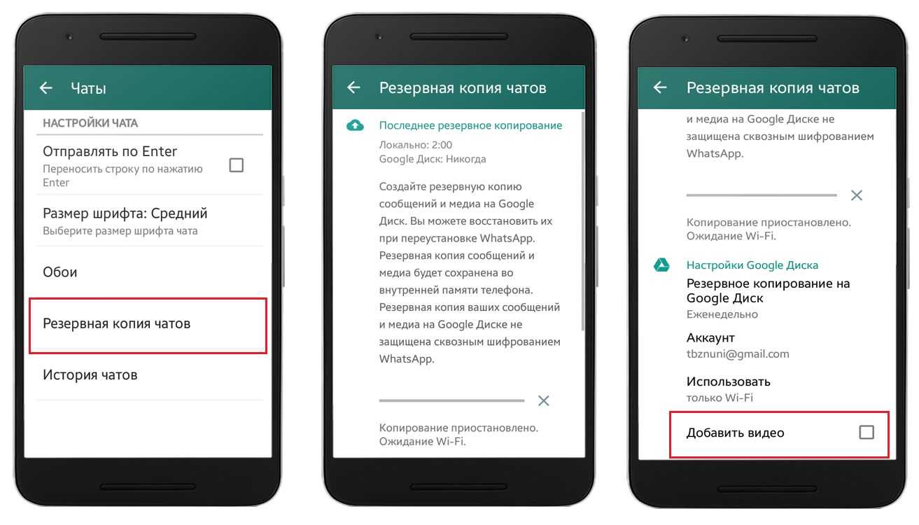 Где хранятся документы в ватсапе. где хранятся и как вытащить документы из ватсапа на android устройствах: подробная инструкция