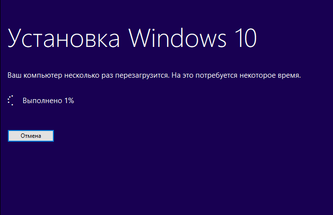 Как установить windows 10 | полное руководство на 2021 год