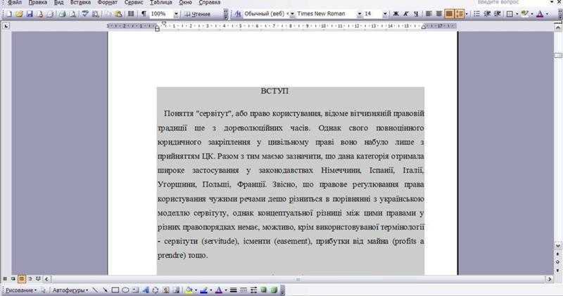 Как удалить заливку ячеек в таблице word: пошаговая инструкция
