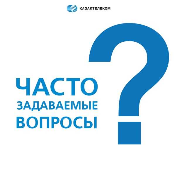 Как узнать остаток интернет-трафика на мегафоне?