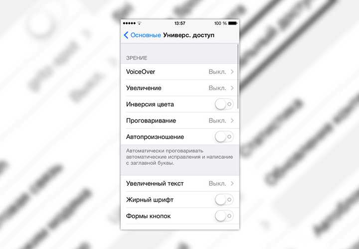 Как посмотреть приложения которые когда то были скачаны на айфон