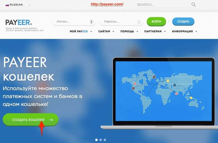 Обзор платежной системы payeer (пайер): регистрация, личный кабинет payeer