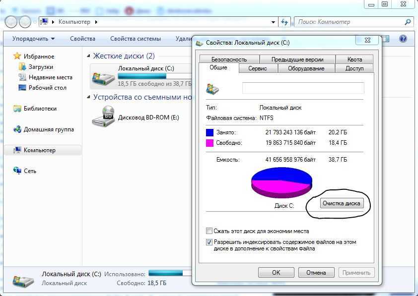 Как исправить ошибку при установке windows «на диске находится таблица mbr-разделов»