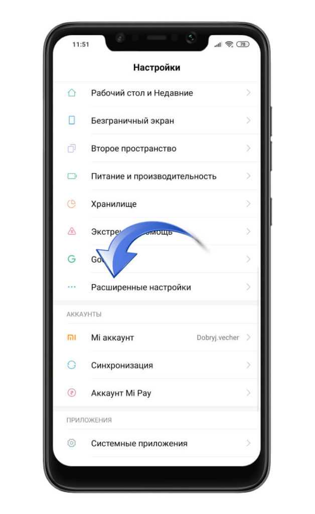 Семь простых правил использования мобильного телефона